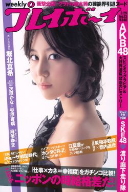 97家有喜事